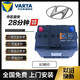 汽車(chē)服務(wù)現代AGM60蓄電池適配ix25伊蘭特菲斯塔朗動(dòng)領(lǐng)動(dòng)悅納啟停電瓶