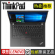 聯(lián)想（ThinkPad）二手筆記本T470S T480 T490 14寸輕薄高清屏幕 辦公家用 9新 【5】T470P-i7-16G-512G固-獨顯