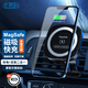 Best Coac車(chē)載無(wú)線(xiàn)充支架magsafe磁吸手機不擋出風(fēng)口導航支架蘋(píng)果16pro快充