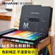 米婭（MIYA）M系第八代水粉顏料M7配方42色48色56色水粉果凍套裝美術(shù)生藝考聯(lián)考畫(huà)畫(huà)水彩水粉畫(huà)專業(yè)繪畫(huà) M系水粉顏料42色80ml(星空黑)80%美術(shù)生選 標(biāo)配：顏料套裝（顏料+盒）