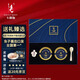 卡露伽7年鱘魚子醬新鮮即食生鮮魚籽商務禮盒10g*2源頭直發(fā)包郵