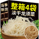 瀧御堂淡干龍須菜干貨鹿角菜淡干海石花菜海產(chǎn)海藻素食涼拌菜海發(fā)菜 特干龍須菜【250g*4袋】