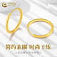 中國黃金18K金光圈耳環(huán)素圈女款耳釘養耳洞耳飾生日圣誕節禮物送女友老婆 18K金素圈耳環(huán)【一對】約0.35g