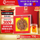 同仁堂品牌 北京同仁堂鹿茸蠟片1#15克 正宗新西蘭鹿茸切片泡酒禮盒