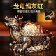 耀動(dòng)煙灰缸高端大氣上檔次防飛灰生日禮物龍龜煙灰缸客廳裝飾創(chuàng  )意擺件 龍龜煙灰缸【禮盒裝青銅色】