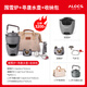 愛路客圍雪爐戶外爐具露營(yíng)裝備防風(fēng)氣爐燒水圍爐煮茶酒精柴火多功能爐頭 圍雪套裝【配尋唐水壺+收納包】