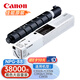 佳能（Canon）NPG-88bk原裝墨粉盒耗材硒鼓適用于C3322L/c3326/c3926/c3930 黑色大容量裝【約38000張】