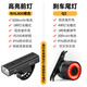 洛克兄弟（ROCKBROS） 自行車燈組合車燈套裝高亮前燈智能剎車尾燈夜騎燈充電騎行配件 800流明前燈+Q3智能尾燈