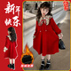 小咕嘟熊女童連衣裙紅色加厚秋冬2025新款兒童裙子國風女孩過年衣服公主裙 紅色加棉加厚 130cm
