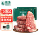 茶牛 澳洲和牛M8-M9西冷180g*2份原切牛排生鮮冷凍牛扒 源頭直發(fā)