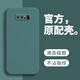 戀思適用三星Note8手機殼n8新款SM一N9500保護套galaxynote全包防摔n0te硅膠smn外殼n0te八smn后殼男女 【暗夜綠】單殼 三星GalaxyNote8