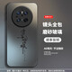 皮殼士 適用華為Mate70pro手機殼鏡頭全包液態(tài)漸變磨砂玻璃mate60時尚簡約諸事皆順國風(fēng)防摔男女款保護套 漸變諸事皆順+黑色 華為Mate 70