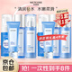 水密碼套裝水乳護(hù)膚品補(bǔ)水保濕禮盒女化妝品冰川礦泉生日禮物送女友 8件套-潔面+水+乳+去角質(zhì)