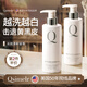 Qsimelr美國(guó)進(jìn)口煙酰胺美白沐浴露持久留香去螨蟲祛痘止癢滋潤(rùn)果酸保濕 【2瓶更劃算】美白沐浴露300g*2