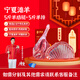 羊家旺寧夏灘羊肉 生鮮羊肉現(xiàn)宰半只羊全羊整只羊腿羊排禮盒源頭直發(fā) 10斤禮盒（5斤羊腿+5斤羊排）