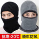 勛貍粑冬季保暖頭套男女防風(fēng)帽防寒面罩冬天騎行圍脖護(hù)臉罩騎電動車裝備 加絨圍脖帽【帶帽檐一體款】灰色 均碼