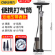 得力（deli）打氣筒高壓充氣泵多功能便攜自行車(chē)電動(dòng)摩托車(chē)籃球通用充氣打氣泵 【雙增壓帶表】打氣筒 DL-QT016