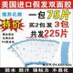 唐風(fēng)采假發(fā)雙面膠無(wú)痕接發(fā)美國(guó)織補(bǔ)發(fā)防水防汗唐風(fēng)采假發(fā)膠片藍(lán)孔膠強(qiáng)粘 1包弧形孔膠75片