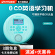 雷登（OHAYO） cd英語學習機復讀機藍牙音樂隨身聽學生英語神器P6便攜式光碟光盤播放機CD播放器 P18_綠+內(nèi)存卡_16G+耳機+黑防水袋