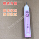 飛利浦（Philips）聲波電動牙刷HX6730 6720 HX6761 6710 6760成人感應(yīng)式充電 1支 hx6760粉色單主機沒充電器
