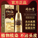 同仁堂100%染發(fā)膏一梳黑染發(fā)劑純天然植物無(wú)刺激不沾頭皮蓋白發(fā)男女士用 自然黑1瓶 植物蓋白 不滿意包退