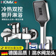 HOMK【德國(guó)】全銅混水閥淋浴水龍頭花灑套裝全套增壓花灑冷熱浴缸龍頭 【亮銀】全銅主體混水閥花灑套裝