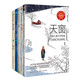 （5本套）四年級(jí)下冊(cè)——小學(xué)語(yǔ)文同步閱讀（白鵝+貓·母雞+天窗+“諾曼底號(hào)”遇難記+鄉(xiāng)下人家）