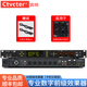 CTVCTER A8前級效果器專(zhuān)業(yè)舞臺演出打碟派對房家用K歌會(huì )議室婚慶話(huà)筒8級防嘯叫數字混響器音頻處理反饋抑制器 A8 前級效果器（送卡儂公母線(xiàn)）