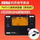科樂(lè )格（KORG）TM70專(zhuān)業(yè)電子調音器二胡琵琶古箏小提琴校音器節拍器套裝 TM-70C黑色(含KORG原裝拾音夾)