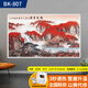 欣艾迪 石墨烯碳晶墻暖壁畫家用碳纖維電暖器電熱板節(jié)能省電取暖器壁掛式電暖氣片 800w-07