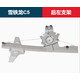 適用于雪鐵龍C5電動(dòng)玻璃升降器總成支架雪鐵龍車(chē)窗搖窗機電機鋼絲 雪鐵龍C5（后左）升降器支架 需拆門(mén)