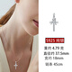 oivsy十字架字母項(xiàng)鏈 男女款銀情侶吊墜 生日禮物  送男女朋友鑲鉆字母 十字架A字母鑲鉆吊墜項(xiàng)鏈 禮盒