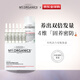 MY.ORGANICS有機(jī)活力安瓶套盒（活力安瓶6ml*6）男女七夕情人節(jié)禮物