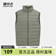 雪中飛經(jīng)典新款基礎(chǔ)舒適輕薄羽絨便捷短款保暖羽絨小馬甲輕盈便攜舒適 淺草綠|4004-男 XL 175/96A
