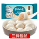 五芳齋【速凍】五芳齋 元宵節(jié)豬肉湯團(tuán)大湯圓 350克速凍鮮肉湯團(tuán)