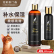 克莉斯汀森（Chris Christensen）克里斯汀森貓咪專(zhuān)用沐浴露閃亮保濕洗毛精順滑浴液 閃亮保濕沐浴露 閃亮保濕沐浴露473ml