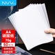 NVV硫酸紙A4半透明描圖紙臨摹拷貝打印紙 設(shè)計制圖畫圖紙轉(zhuǎn)印紙繪圖練字草圖紙 70g50張/包BQ-SA4-70