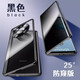 紐致 適用華為mate40手機(jī)殼鏡頭全包mate40pro磁吸防摔保護(hù)套5G限量版外殼男網(wǎng)紅潮por 防窺款 Mate40pro黑色雙面玻璃  免貼膜