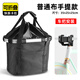 JAAJ-WAY自行車(chē)車(chē)筐前筐防水電動(dòng)車(chē)前置掛籃通用車(chē)籃前籃折疊車(chē)藍車(chē)簍籃子 【布手提】-常規車(chē)頭安裝
