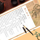 增廣賢文上下卷歐體小楷簡(jiǎn)體描紅長(cháng)卷詩(shī)經(jīng)臨摹卷軸毛筆字帖入門(mén) 白色上卷