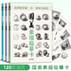 國美素描臨摹卡3本畫冊書入門教材基礎(chǔ)教程靜物幾何體石膏單體結(jié)構(gòu)明暗16開初級范畫范本組合鉛筆繪畫卡片初學(xué)者入門美術(shù)2021新書周文超 國美素描臨摹卡3冊全套