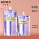 歐珀萊（AUPRES）時(shí)光鎖水乳替換補充裝緊致彈潤護膚套裝滋潤補水淡化細紋提拉緊致 補充裝水乳滋潤型