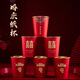 品喻（PINYU）一次性杯子結(jié)婚紙杯金箔加厚防燙紅色婚慶喜杯裝飾大號250ml50個