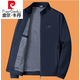 皮爾卡丹（pierre cardin）2025新款中老年男夾克爸爸秋裝外套春秋季40加大加肥50歲休閑上衣 HX-2116藏青 175/L 適合110-130斤