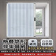 米囹窗戶(hù)防寒保暖密封隱形窗簾免打孔遮光隔熱鋁合金折疊推拉式蜂巢簾 白色框+白色簾半遮光擋風(fēng)隔冷隔