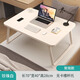 坤奉床上電腦桌可折疊小桌子學(xué)生宿舍寢室上鋪加高懶人臥室書(shū)桌學(xué)習桌 暖白色40*70【平面款】