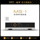 矩聲Matrix MS-1 音頻解碼播放器 數播轉盤(pán)解碼前級一體機  網(wǎng)絡(luò )流媒體 MS-1