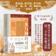 時(shí)刻人文·龍與獅的對話(huà)：翻譯與馬戛爾尼訪(fǎng)華使團（第十九屆文津圖書(shū)獎獲獎圖書(shū)、2023深圳讀書(shū)月“年度十大好書(shū)”）