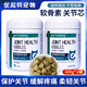 維斯 軟骨素關(guān)節芯顆粒折耳貓寵物狗狗貓咪通用保護關(guān)節健康補鈣片 【犬貓通用】軟骨素300g*2罐