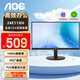 AOC顯示器 24E11XH 23.8英寸 IPS高清廣視角屏 100HZ刷新率 低藍光不閃屏 HDMI 辦公電腦顯示屏 【24E11XH】IPS/100Hz/低藍光